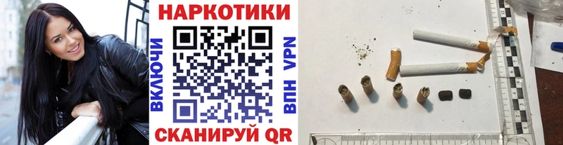 Продажа наркотиков Ахтырский Кетамин  A-PVP  Метамфетамин  Меф  МАРИХУАНА  Cocaine 