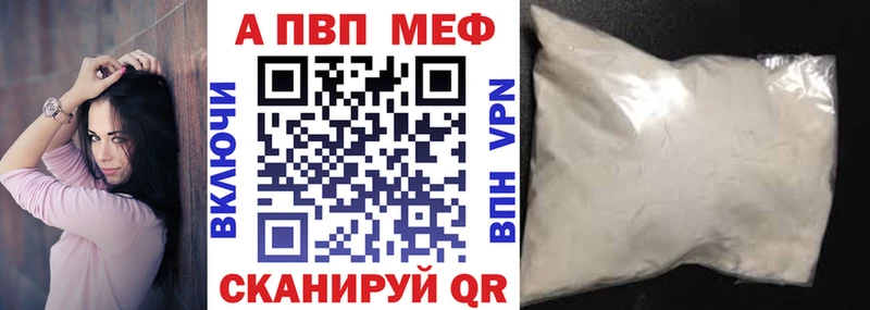 APVP СК  хочу наркоту  shop какой сайт  Ахтырский  MEGA ссылка 