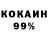ГЕРОИН гречка Vanehtothemax