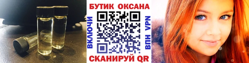 БУТИРАТ вода Ахтырский