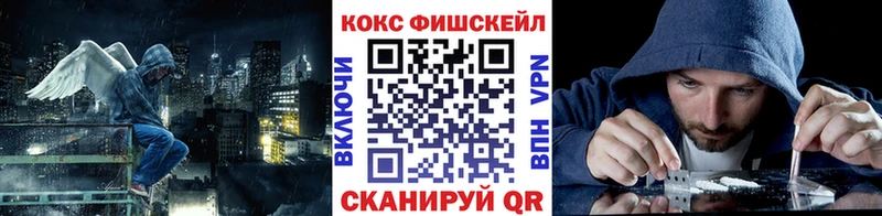Cocaine 98%  купить  цена  Ахтырский 