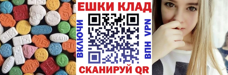 ЭКСТАЗИ круглые закладки Ахтырский