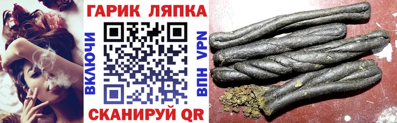 ГАШ убойный Ахтырский