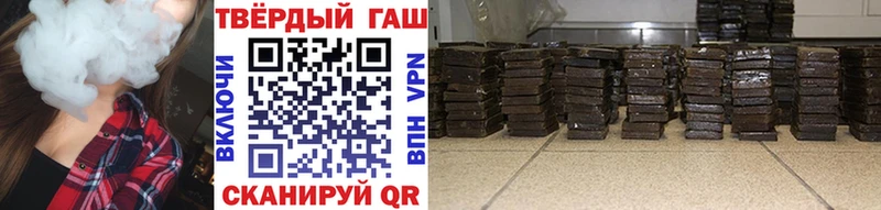 Гашиш гашик  дарк нет формула  Ахтырский  купить   MEGA tor 