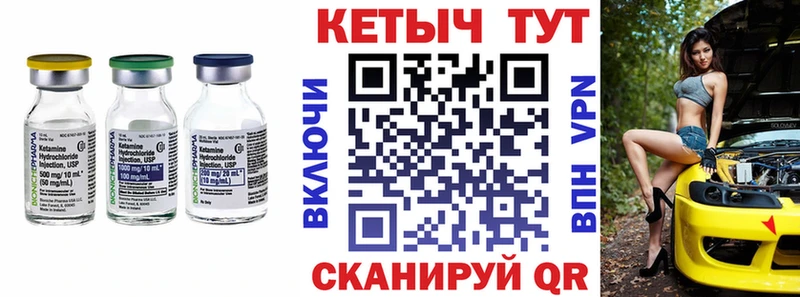 где можно купить наркотик  Ахтырский  Кетамин ketamine 
