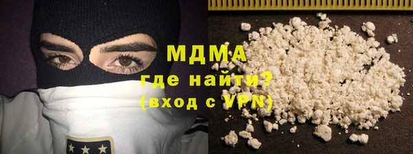 МДМА Алексеевка