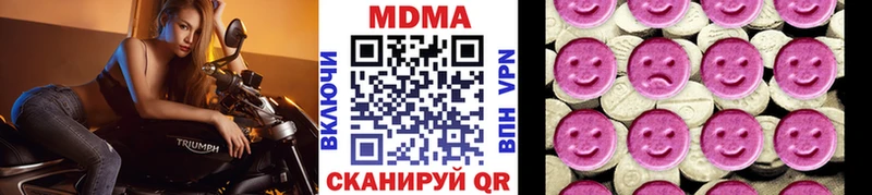 дарк нет официальный сайт наркошоп Ахтырский MDMA кристаллы