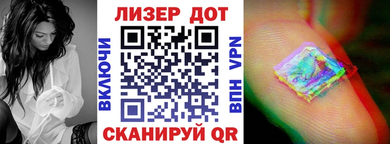 Марки NBOMe 1,5мг Ахтырский