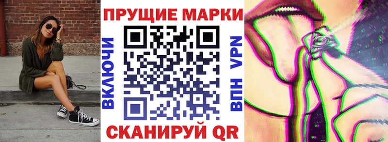 Марки N-bome 1,8мг  гидра ССЫЛКА  Ахтырский 